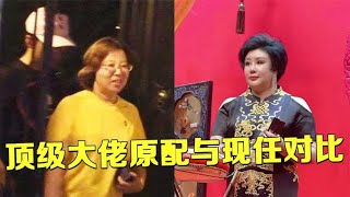 顶级巨星原配与现任，郭德纲两任妻子不同命，一个远走，一个复出