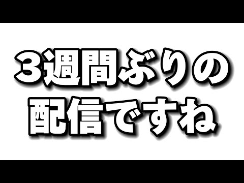 編集終わったのでとりあえずプロセカをします