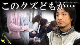 日本人がモラルが高い？嘘つけよ…日本人の道徳心、存在しません⇒赤羽の最後の良心ひろゆきが教える同調圧力に屈して思考停止する日本人の本性が衝撃過ぎる…