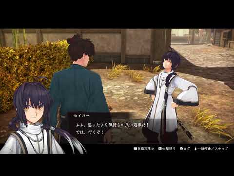 [ネタバレあり]Fate/Samurai Remnant 8[無言]