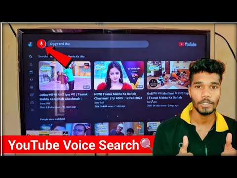 LG smart TV per YouTube voice search enable kaise kare | LG TV per YouTube Voice use kaise kare