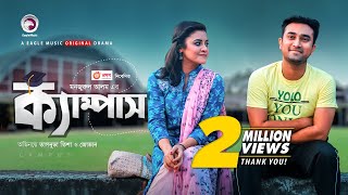 Campus | New Natok 2020 | Jovan | Tasnuva Tisha | Bangla Natok | ক্যাম্পাস | Bangla New Natok 2020