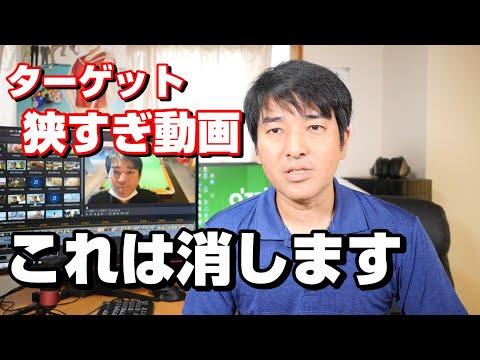 ３年半で２００本ビリヤード動画を作った機材【YouTuberに興味ある方向け】