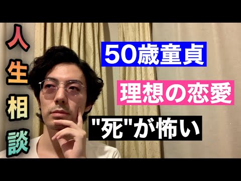 慶應卒フリーターのお悩み相談室【人生相談・人生案内】