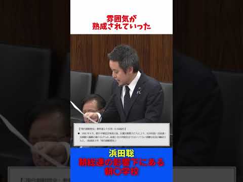 北朝鮮 拉致問題 / NHK党 浜田聡 石原慎太郎