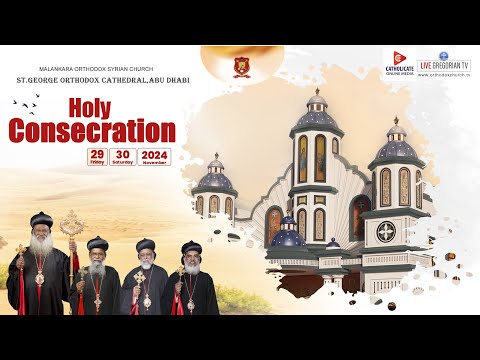 St.George Orthodox Cathedral AbuDhabi | Hoy Church Consecration