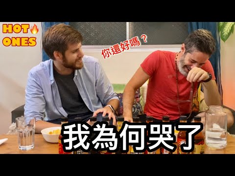 Trying 10 Different Hot Sauce 辣的說不出話  挑戰10罐辣醬@LukasInTaiwan