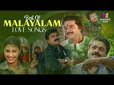 Best Of Malayalam Love Songs | Jukebox | Malayalam Superhit Songs