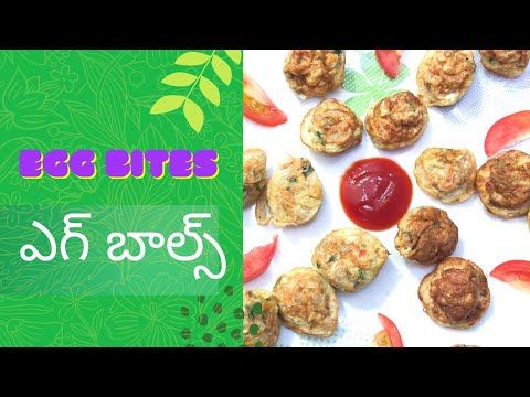 Egg bites/ఎగ్ బాల్స్/pavani's reels