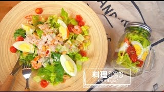 蘿蔓沙拉 | 料理123