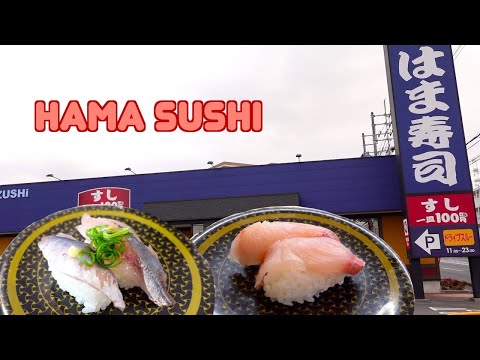 Hama Sushi - A Conveyor-belt Sushi Restaurant はま寿司