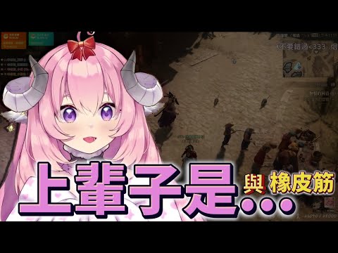 【烟花蹦蹦蹦】我覺得我上輩子一定是... | Diablo IV | Ft.六希夫