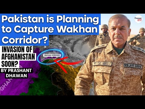 Pakistan will Capture Afghanistan's Land Soon? Wakhan Corridor is Trending!