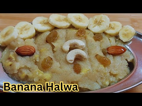 केले का हलवा अगर एक बार खाएंगे तो बार-बार बनाएंगे |Kele Ka Halwa Recipe/Banana Halwa Recipe