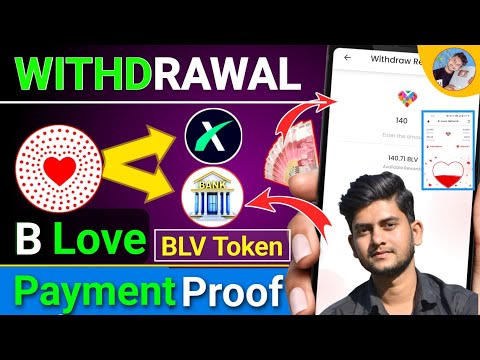 B Love Network Withdrawal Kaise Kare | Blove BLV Token Withdraw XchangeOn to Bank | Zid Earning