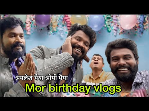 Mor Birthday Vlogs Video ॥ अमलेश नागेश ओमी भैया Full Masti  Cg Vlogs Video By Yo Rudra Vlogs