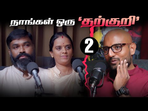 Unlocking Young Minds:Anubhuthi AI Founder Nandakumar and Geethanjali|Tamil Entrepreneurship|PART 2