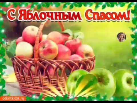 #Преображение_Господне #праздник_Спаса