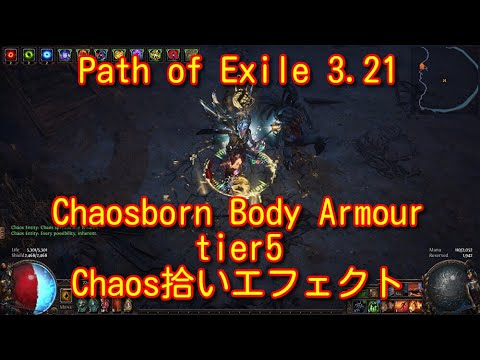 【Path of Exile 3.21】Crucible Challenge Rewards / Chaosborn Body Armour tier5 Chaos拾いエフェクト