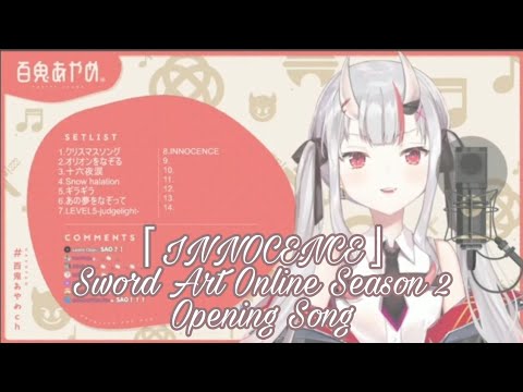 Nakiri Ayame「INNOCENCE」Cover