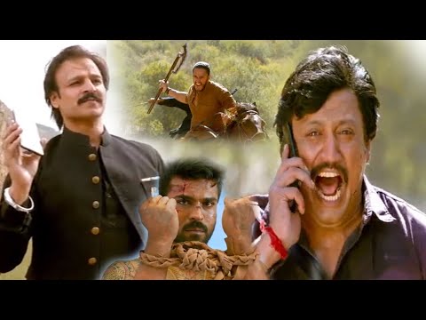 Ram Charan Terrific Action Scene || Vinaya Vidheya Rama Scenes || Movie Express