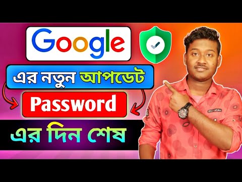 How To Setup Google Passkey || What is Google Passkey || Google New Security Update 2023