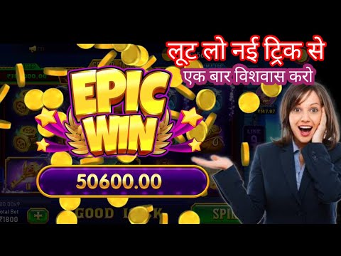 exploter Slots  tricks / how to play slots game/ explore slots new tricks/ explore slots game tricks