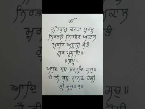 ਗੁਰਬਾਣੀ ਸ਼ਬਦ/ਸ੍ਰੀ ਗੁਰੂ ਗ੍ਰੰਥ ਸਾਹਿਬ/ਵਾਹਿਗੁਰੂ। ਸਤਿਨਾਮ।quote thought।viralthought।qoutesshort