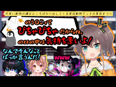 【CRカスタム】可愛い動物の嫌なところばかり出してくる愛玩動物アンチの夏色まつり【まさのりch/夏色まつり/杏仁ミル/あーさー】