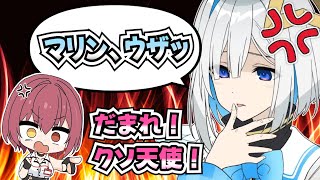 【ガチ喧嘩】かなたんとマリン船長の殴り合いが面白すぎる件ｗｗｗ【天音かなた／宝鐘マリン】【かなマリ／かなたそ】【ホロライブ／切り抜き】