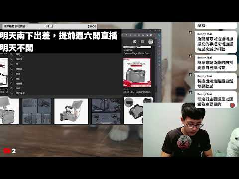 【聊天台】忙的時候很忙的工作