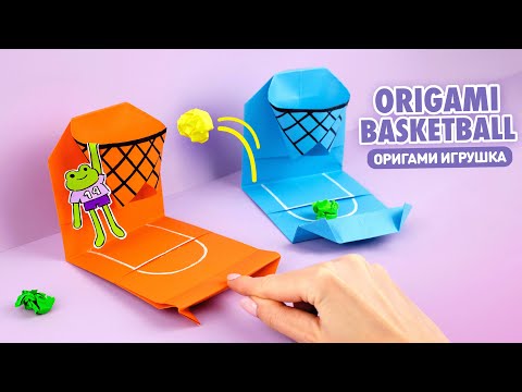 Origami Basketball toy | How to make paper basketball without glue