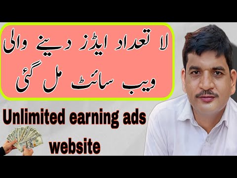 Earn money online|Best online earning money website|Earn money online by watching ads