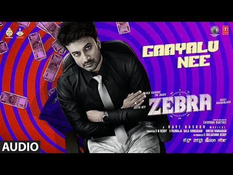 GAAYALU NEE Audio Song | Zebra | Satya Dev, Daali Dhananjaya | Ravi Basrur | Eashvar Karthic