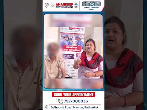 Precision, compassion, and results you can trust! | Pathankot Amandeep Hospital | Amandeep Hospital