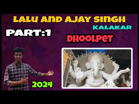 Lalu and Ajay singh kalakar ganesh idols 2024 | dhoolpet ganesh making 2024 | ganesh vlogs #trending