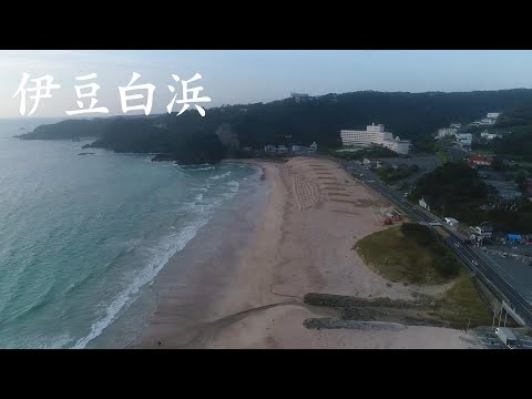 伊豆白浜の朝日をドローンで空撮｜静かな海と新たな一日の始まり