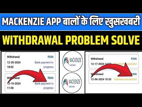 Mackenzie app withdrawal problem solve | Mackenzie Earning App | Mackenzie App New Update |