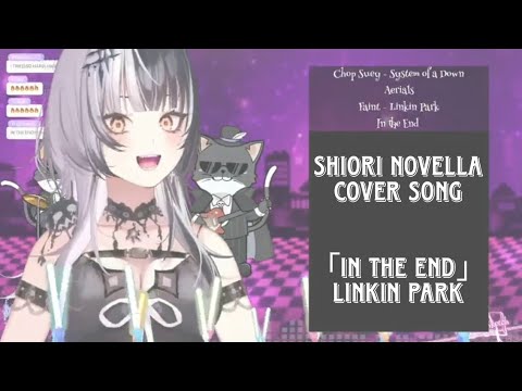 Shiori Novella「In The End」Cover