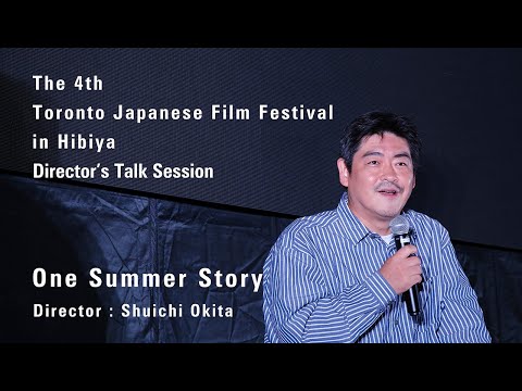 Dir. Shuichi Okita at Toronto Japanese Film Festival in Hibiya 2022, Oct 15 2022