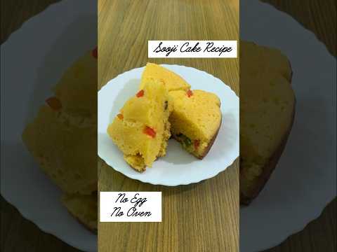 Sooji Cake #noovencake #egglesscake #healthyrecipes #teatimesnacks #tiffinrecipe #ravacake #shorts