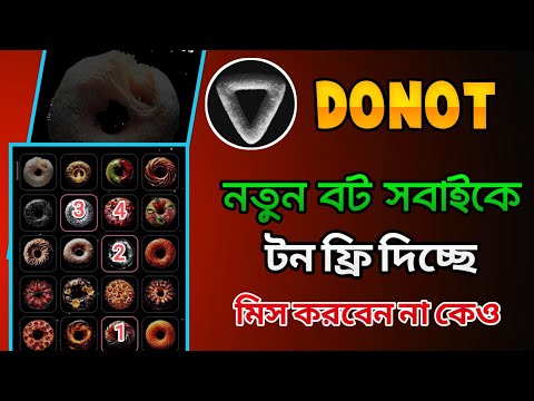 Donot mining bot new update। Donot bot ton how to withdraw।Donot bot listing date। Donot bot airdrop