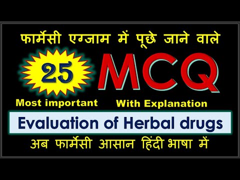 Dpharm Exit exams mcq || MCQ on Drug Evaluation | Pci exit exam preparation |GPAT