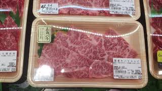 西尾市　食品スーパー　採用求人 希少部位　絶品　焼肉