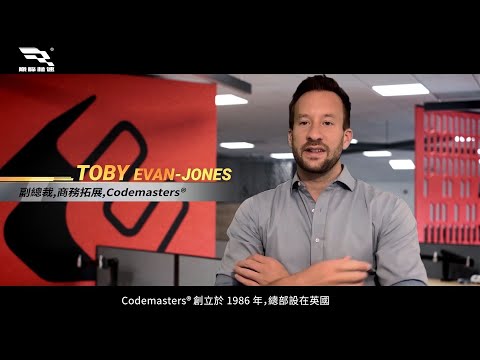 Codemasters 團隊成員首次談及與《巔峰極速》的合作過程