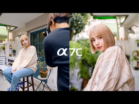 魅力的な写真の撮り方とおすすめのレンズ | Sony α7C