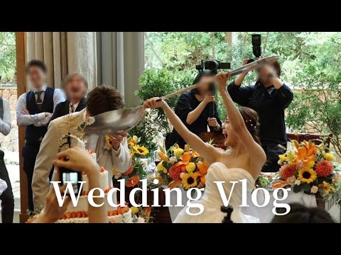 【結婚式】幸せな1日。思い出用🤝🏻💐💍