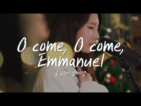 [AGAPAO Worship] O come, O come, Emmanuel / 곧 오소서 임마누엘