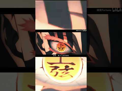 如果晓也来参加上弦会议 Part 1 #火影忍者  #鬼灭之刃