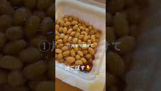 納豆あるある3選｜アンバサダーにしかわからない😂